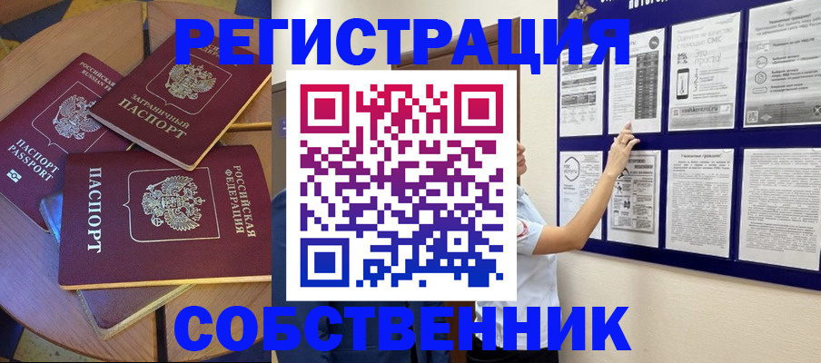 форма 3 в Хабаровске