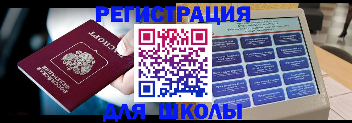 найти адрес прописки в Хабаровске